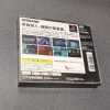 **PRE OWNED - CASE CRACKED** Playstation 1 - Metal Gear Solid - JAPAN IMPORT - Image 2