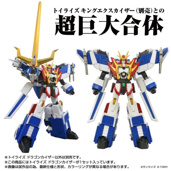 **PRE ORDER - ETA END JAN 2026** Toyrise Action Figure Dragon Kaiser 25 cm - Image 3