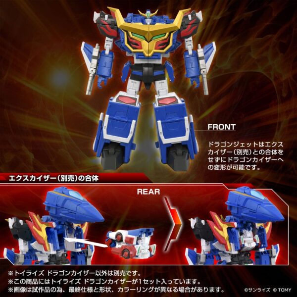 **PRE ORDER - ETA END JAN 2026** Toyrise Action Figure Dragon Kaiser 25 cm - Image 5
