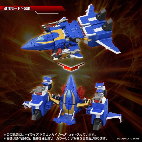 **PRE ORDER - ETA END JAN 2026** Toyrise Action Figure Dragon Kaiser 25 cm - Image 6