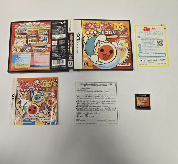 NDS - Taiko no Tatsujin DS Touch de Dokodon (Missing Drumsticks) (Pre Owned)