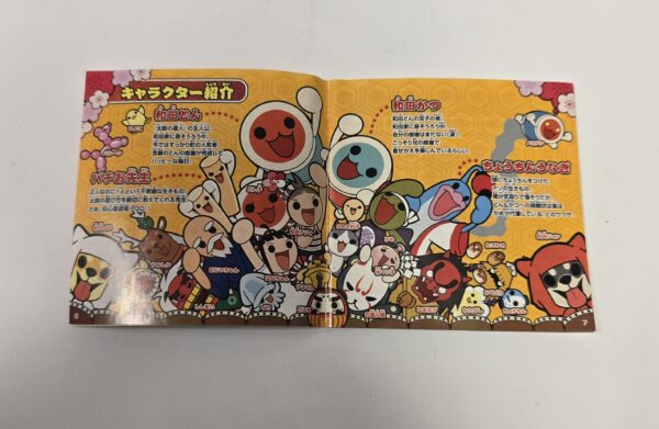 NDS - Taiko no Tatsujin DS Touch de Dokodon (Missing Drumsticks) (Pre Owned) - Image 6