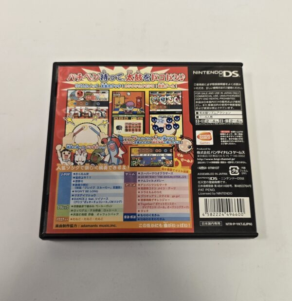 NDS - Taiko no Tatsujin DS Touch de Dokodon (Missing Drumsticks) (Pre Owned) - Image 4
