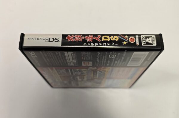 NDS - Taiko no Tatsujin DS Touch de Dokodon (Missing Drumsticks) (Pre Owned) - Image 7