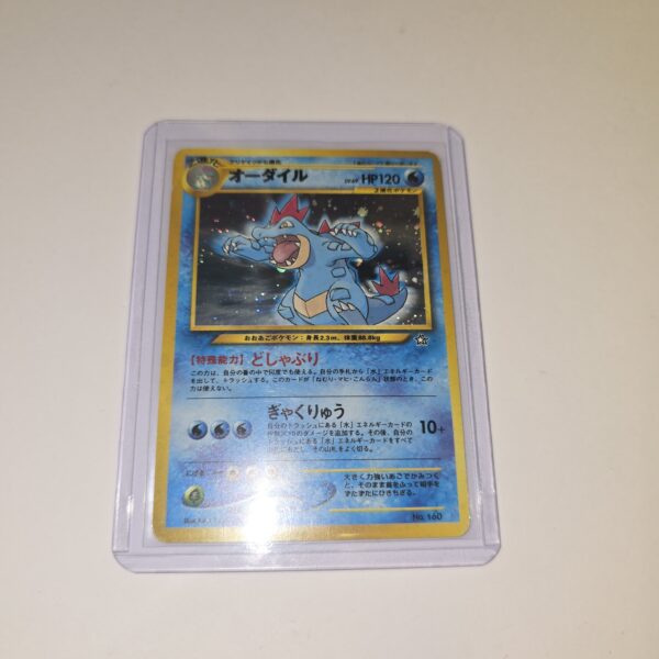 Pokemon TCG - Feraligatr No.160 Neo Premium File 1 (JP) - Image 7