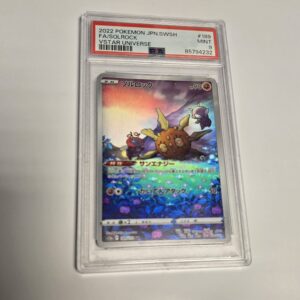 Pokémon - TCG PSA Graded 9 Solrock #189 (Japanese)