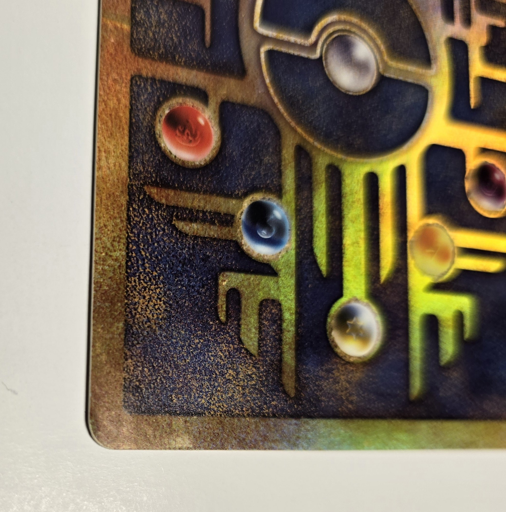 Pokemon -TCG Ancient Mew Cosmos Holo Movie Promo (Pre Owned) - Image 8