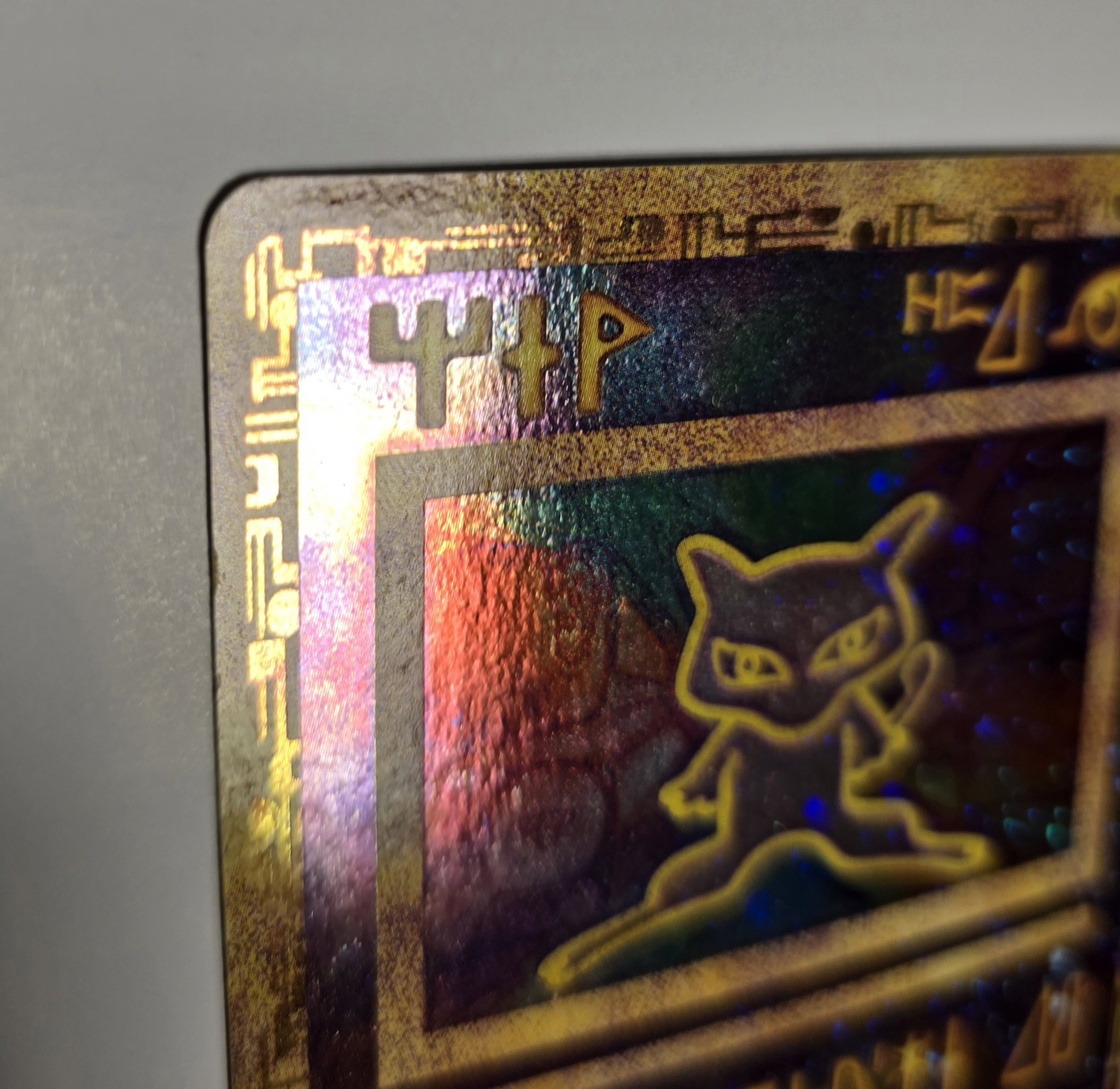 Pokemon -TCG Ancient Mew Cosmos Holo Movie Promo (Pre Owned) - Image 6