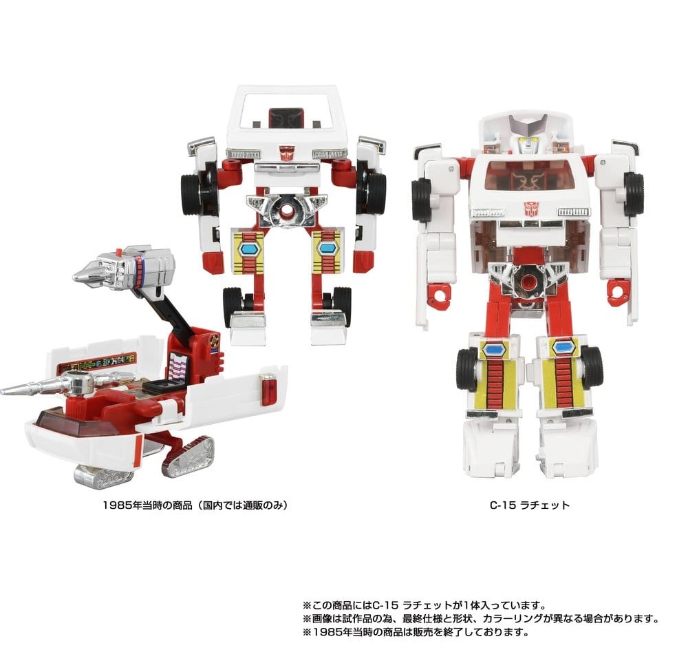 ETA END JAN - Transformers Missing Link Action Figure C-15 Ratchet 14 cm - Image 8