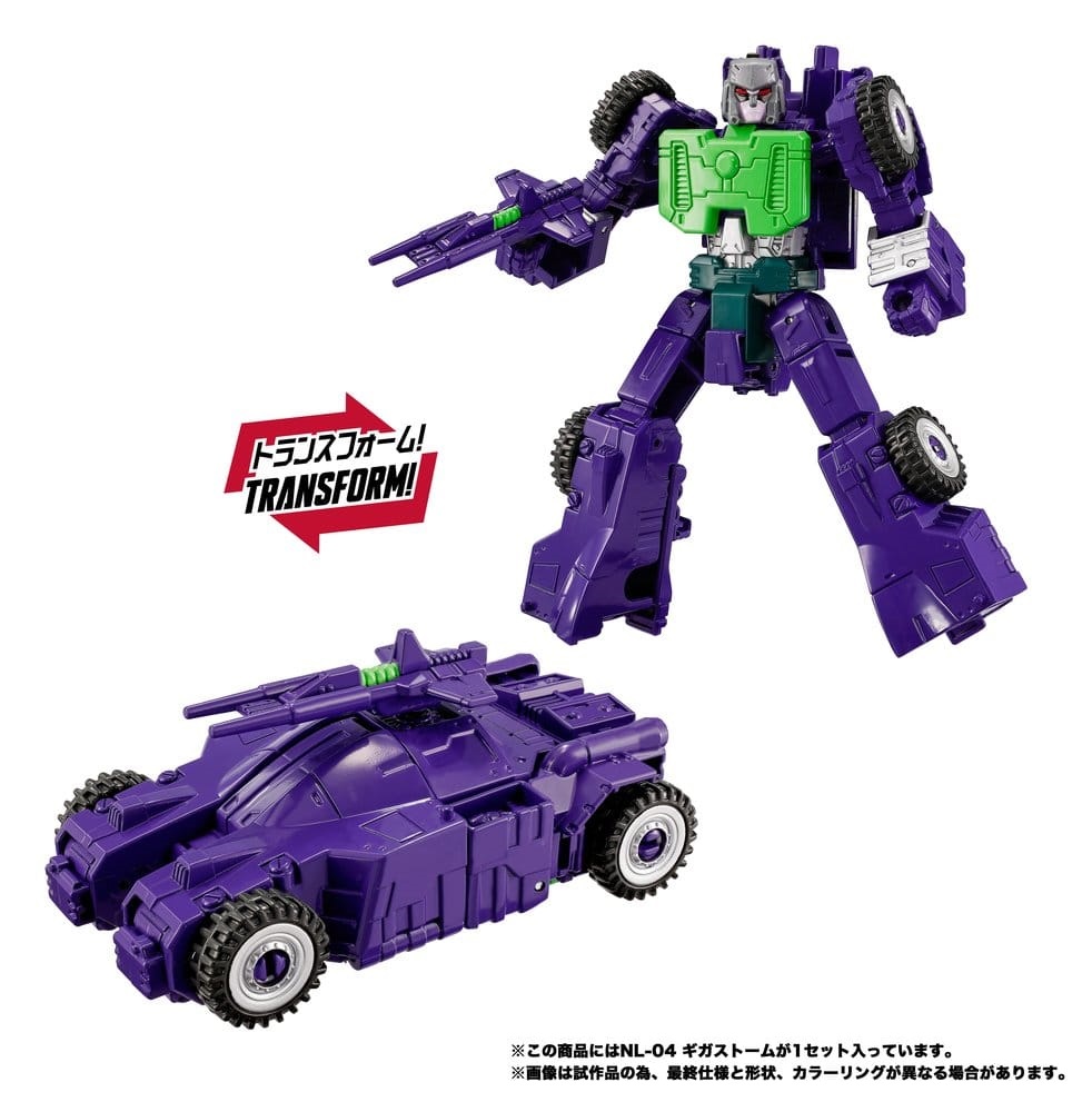 ETA END NOV - Transformers New Legends Action Figure NL-04 Gigastorm 48 cm - Image 2