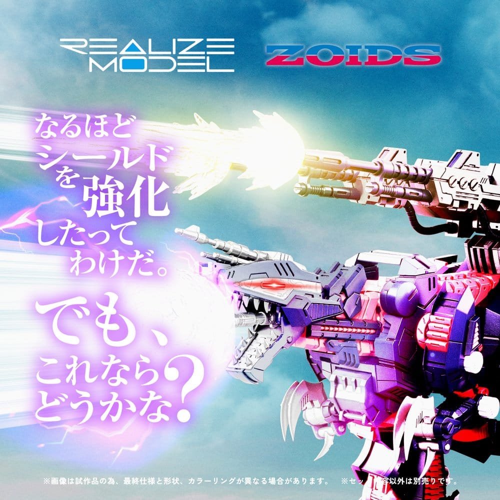 ETA END FEB - Zoids 1/100 RMZ-011 Geno Saurer Raven Special 29 cm - Image 3