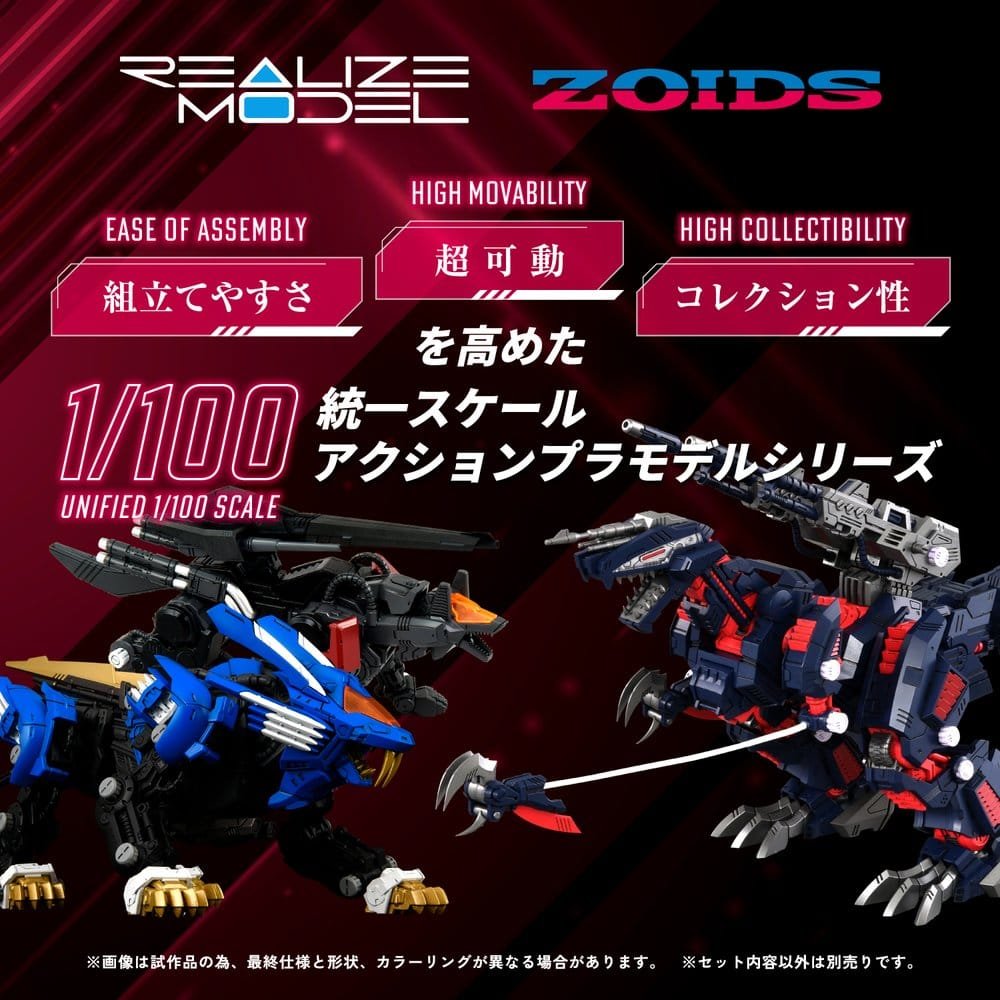 ETA END FEB - Zoids 1/100 RMZ-011 Geno Saurer Raven Special 29 cm - Image 4