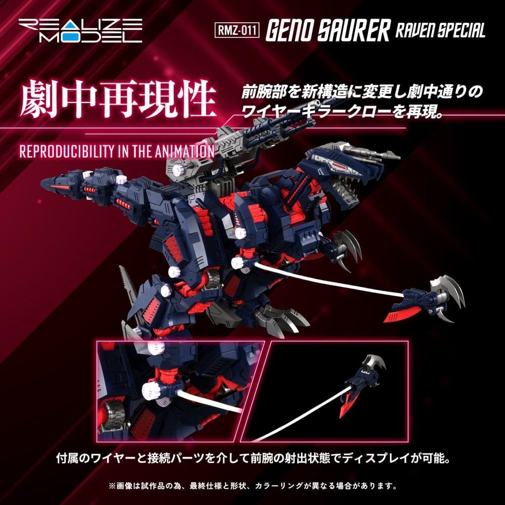 ETA END FEB - Zoids 1/100 RMZ-011 Geno Saurer Raven Special 29 cm - Image 5