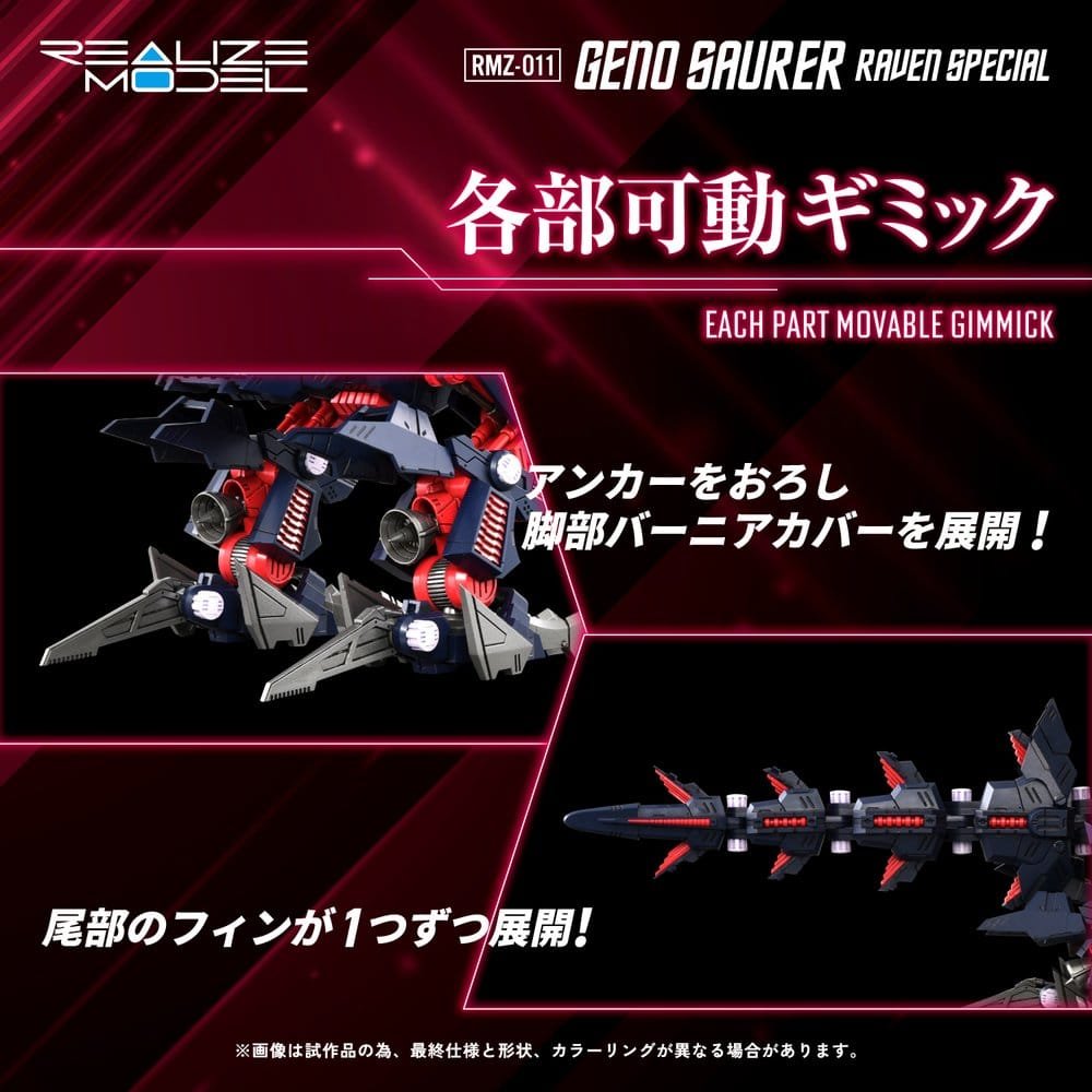 ETA END FEB - Zoids 1/100 RMZ-011 Geno Saurer Raven Special 29 cm - Image 8
