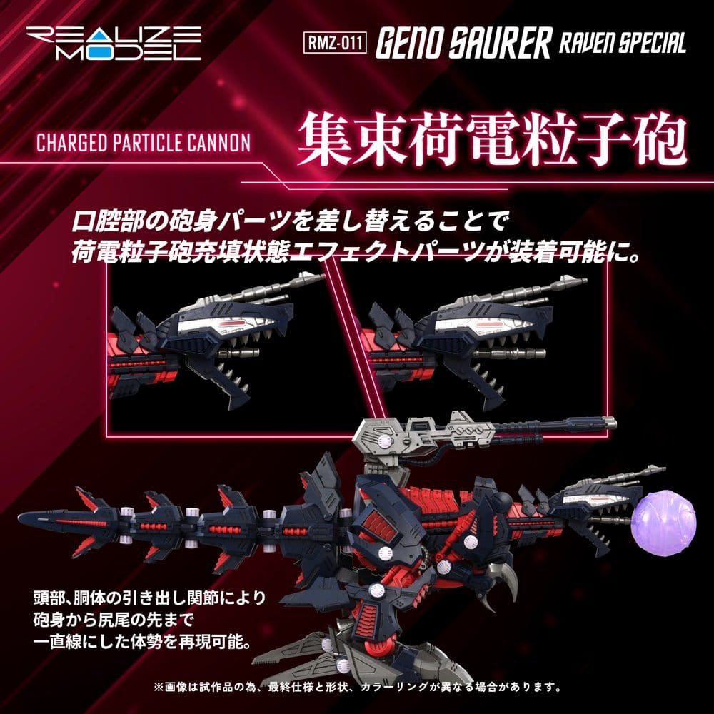 ETA END FEB - Zoids 1/100 RMZ-011 Geno Saurer Raven Special 29 cm - Image 9