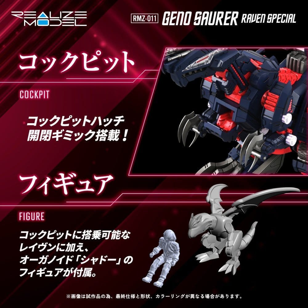 ETA END FEB - Zoids 1/100 RMZ-011 Geno Saurer Raven Special 29 cm - Image 10